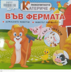 Корица