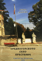 Корица