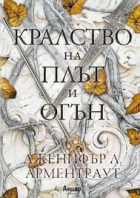 Корица