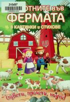 Корица