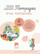 Корица
