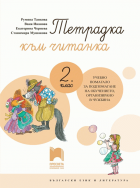Корица