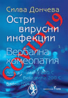 Корица