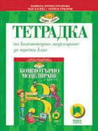 Корица