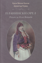 Корица
