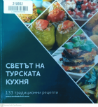 Корица