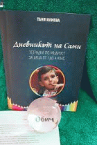 Корица