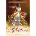 Корица