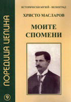 Корица