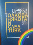 Корица