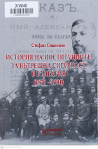 Корица