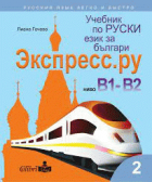Корица