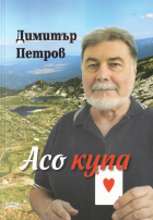 Корица