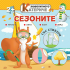 Корица