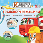 Корица