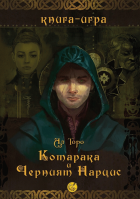 Корица