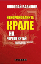 Корица
