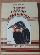 Корица