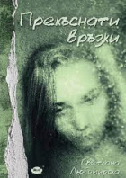 Корица