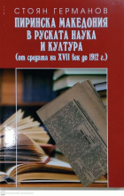 Корица