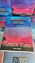 Корица
