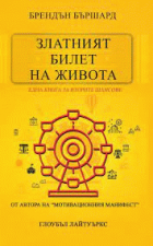 Корица