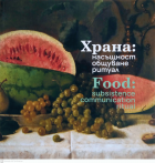 Корица