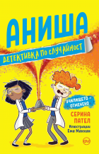 Корица