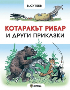 Корица