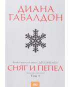 Корица