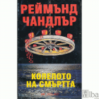 Корица