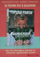 Корица