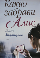 Корица