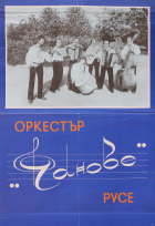 Корица