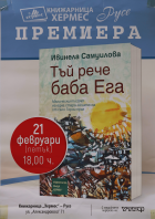 Корица