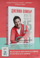 Корица