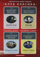 Корица