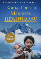 Корица