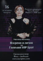Корица