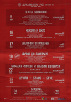 Корица