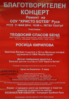 Корица