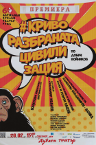 Корица