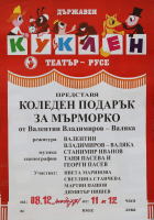 Корица