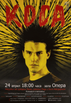Корица