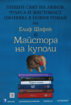 Корица
