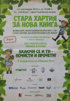 Корица