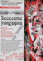 Корица