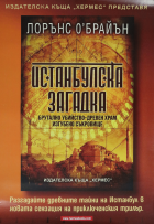 Корица