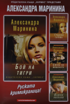 Корица