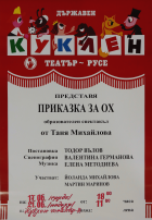 Корица
